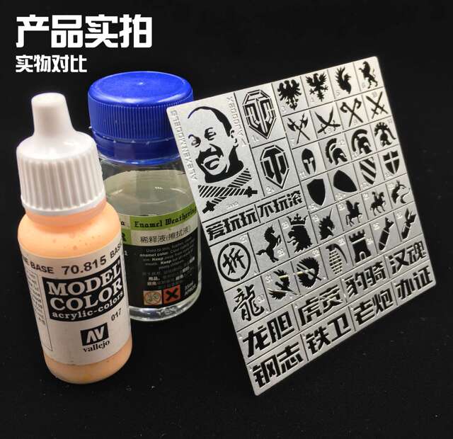 Steel Sky Allychen Aj0002x 1 35 World Of Tanks War Thunder Logo Diy Leaking Spray