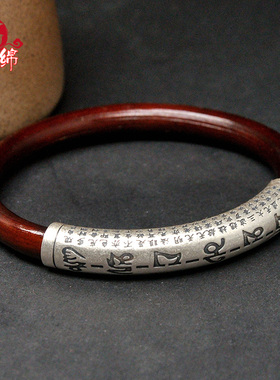 野生西藏无节六字真言闭口鸡血藤