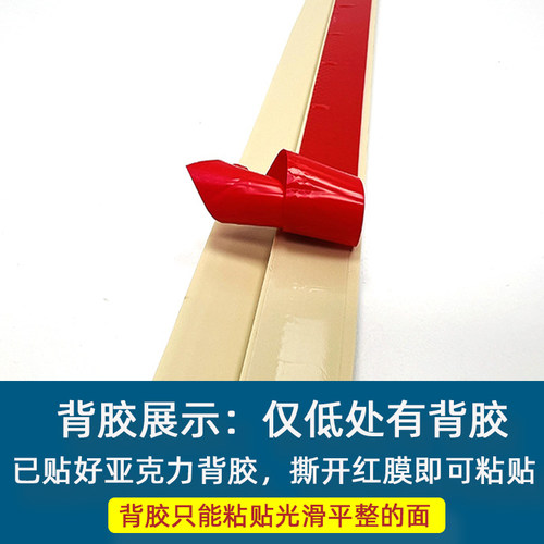 PVC塑胶木地板高低落差收口条压条收边条地毯门槛遮缝封边条自粘 - 图1