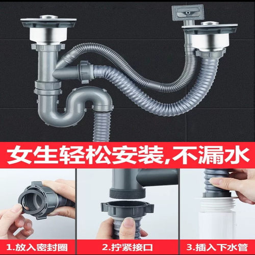 厨房水槽下水器314不锈钢洗菜盆双葫芦硬管S型存水弯防虫臭防反味 - 图2