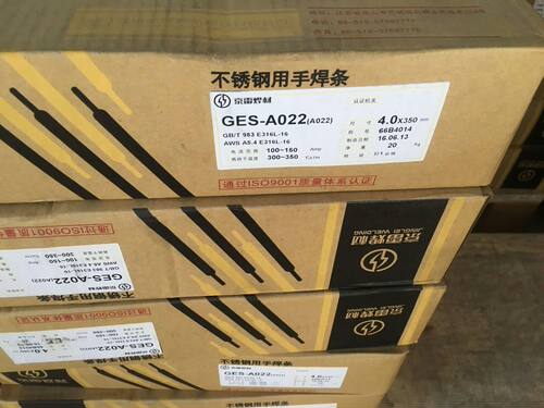 昆山京雷焊材GEH-547Mo硬面耐磨焊条D547Mo/EDCrNi-B-15堆焊焊条 - 图0