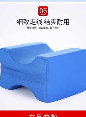老人护理用品侧卧防磨包邮膝盖垫