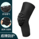 Fire football basketball outdoor sports knee pads and elbow pads