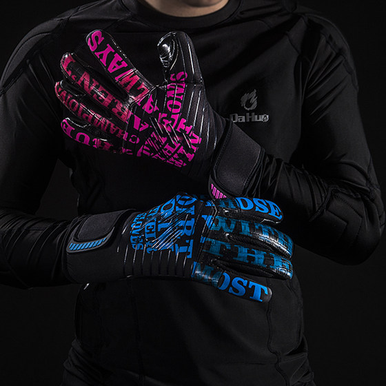 Fire professional football goalkeeper tight protective clothing