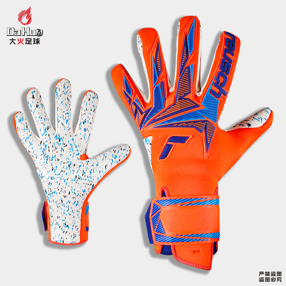 Fire Football German Xuanchi Professional Sticky Gloves