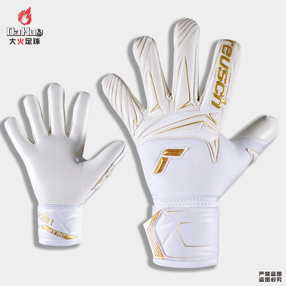 Fire Soccer Xuanchi New Human Grass Goalkeeper Gloves