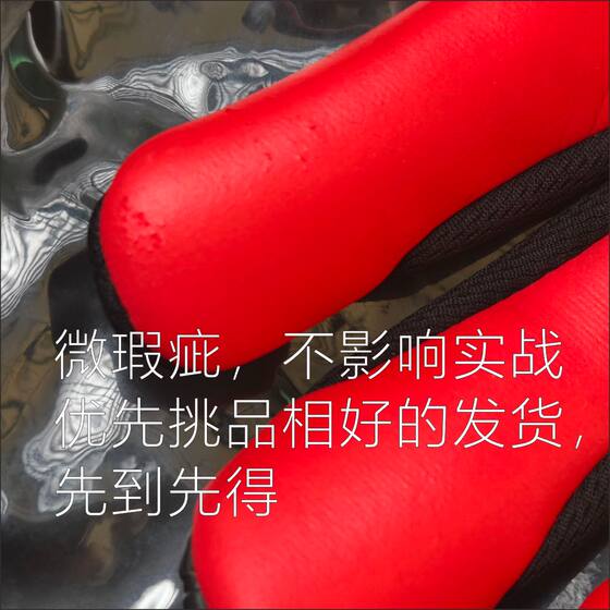 Clearance Slightly Defected Xuanchi Goalkeeper Gloves