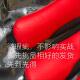 Clearance Slightly Defected Xuanchi Goalkeeper Gloves