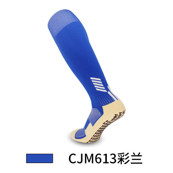 Lingtu long tube football socks anti-slip dispensing