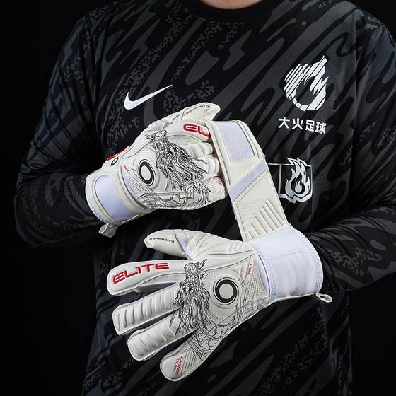 Halo Goalkeeper Huaxia China Dragon Goalkeeper Gloves
