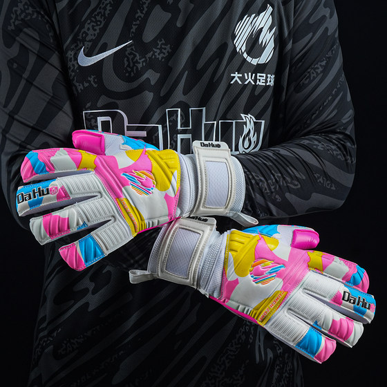 Detachable five-guard finger grass latex