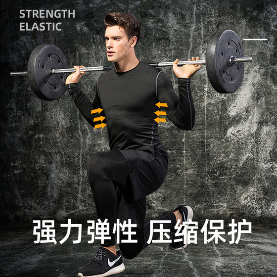 Fire Football Long Sleeve Breathable High Elasticity Quick Drying Men's Tight Fitting