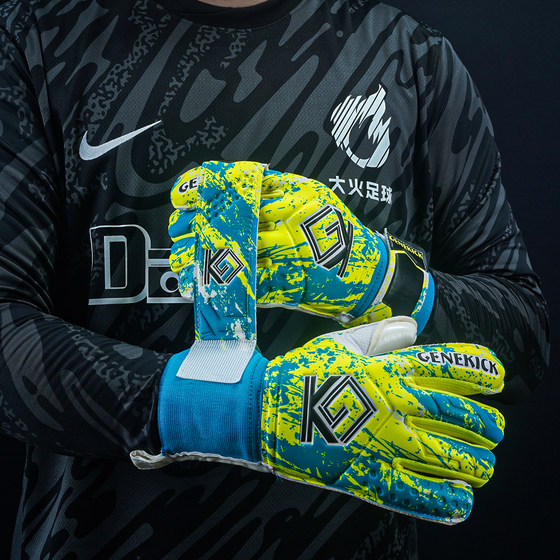 GENEKICK goalkeeper gloves with removable finger guards