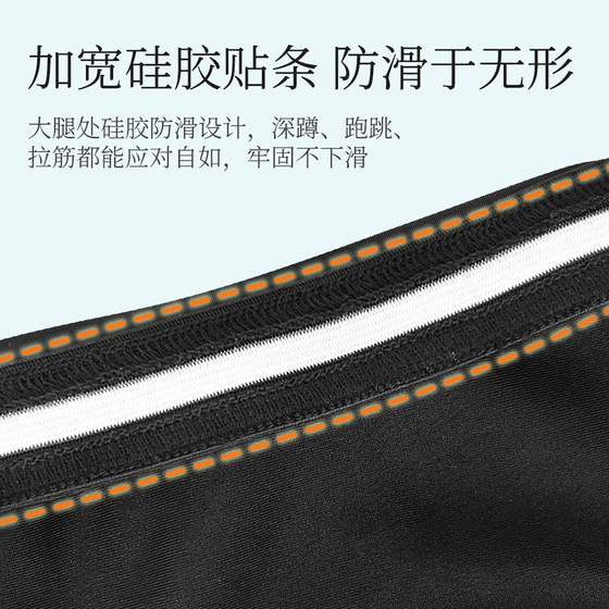 Fire football basketball outdoor sports knee pads and elbow pads