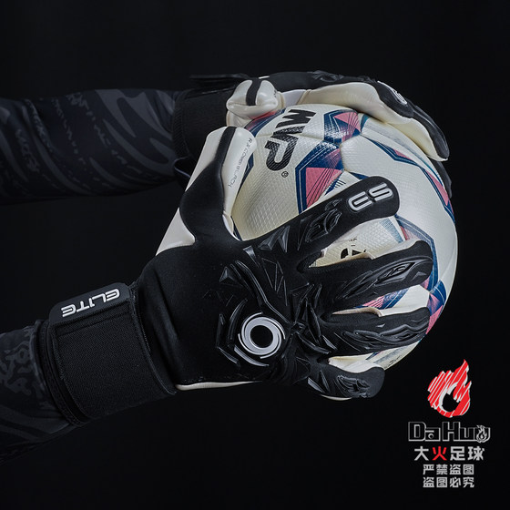 Halo Goalkeeper Courtois Goalkeeper Gloves