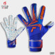 Blaze Football Show Top with Sticky Game Gloves
