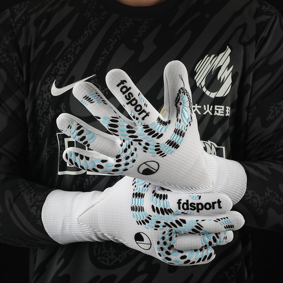 Fire Soccer Royal Series Adhesive Dishwashing Cover