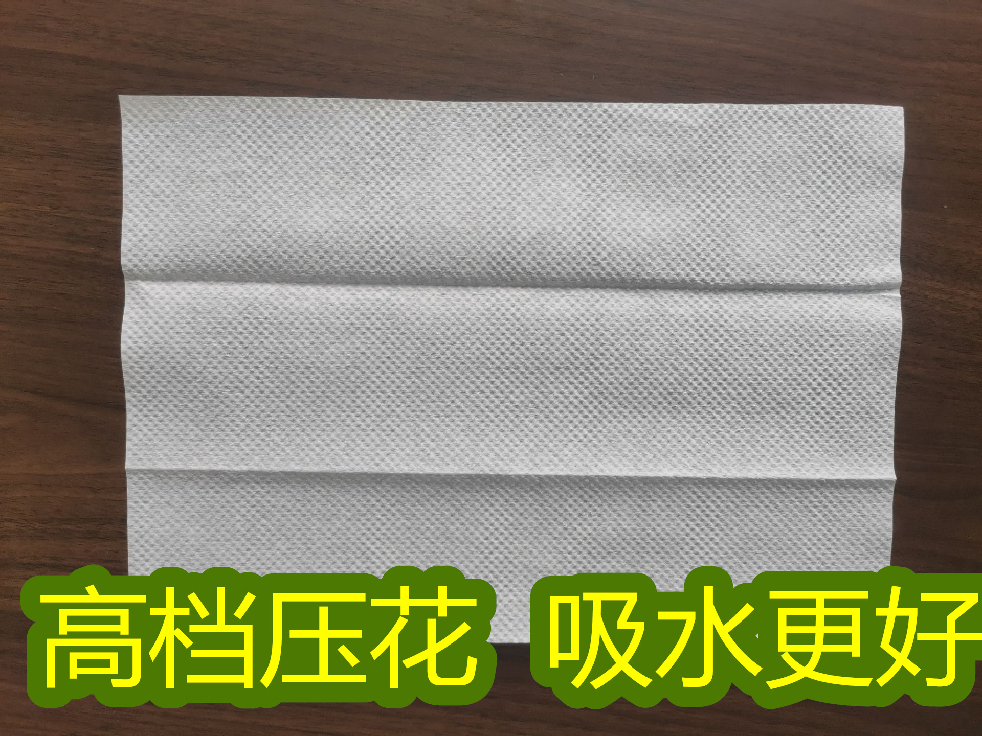 鱼生专用纸厨房用纸吸水去油污牛排寿司刺身40抽/包买两份送一包 - 图0