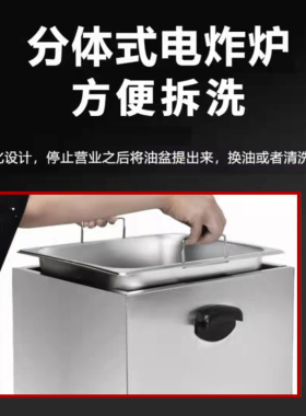 油炸锅商用摆摊电炸炉单双缸筛电炸锅大容量炸薯条油条油炸机