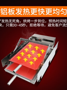 大型铝板商用双层低电热汉堡机全自动烤包机器速热不粘烘包汉堡炉