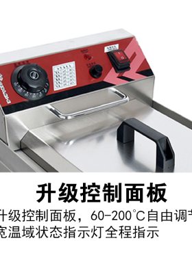 10升加厚商用电油炸锅