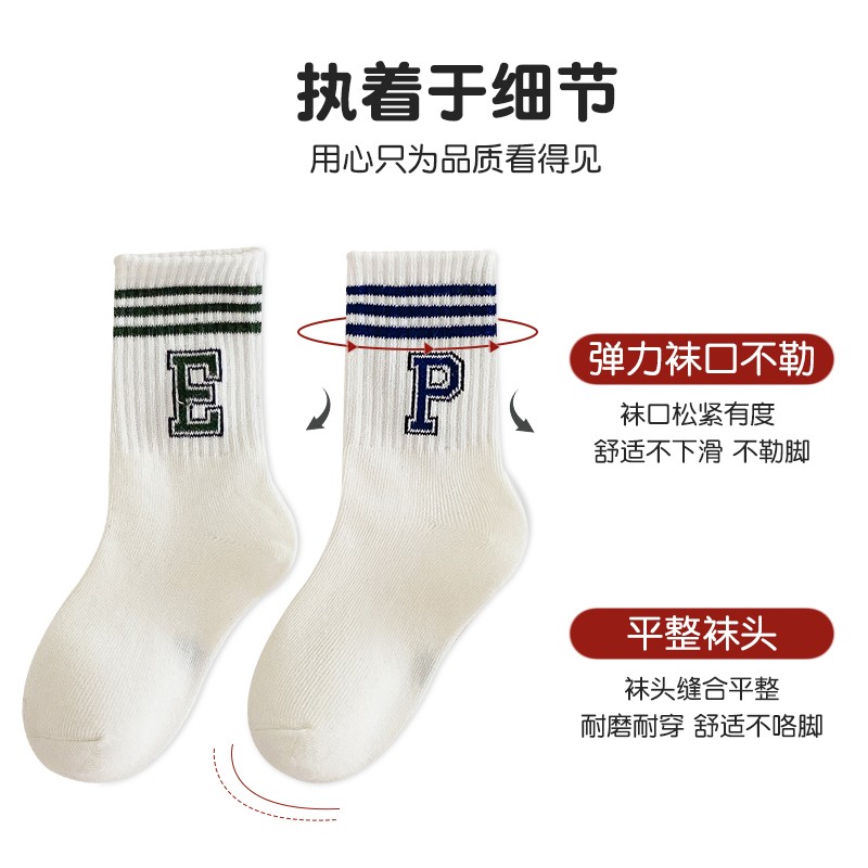 儿童袜子春秋棉袜中筒袜男童韩版字母ins潮袜秋冬女童学院风棉袜 - 图1