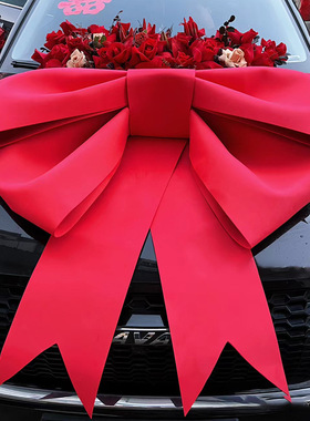 超大号蝴蝶结婚庆装饰生日背景墙 节日派对摄影拍摄道具EVA材料包