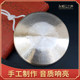 Ring the gong and use the gong in three and a half sentences.