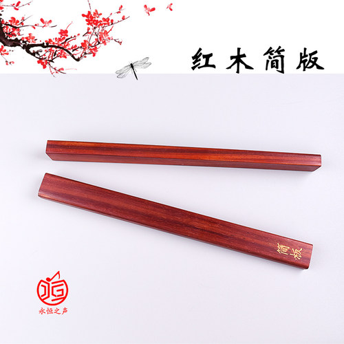 河南坠子简板说评书拍板黑檀戏曲豫剧道情梆子板学习练习演出道具 - 图1