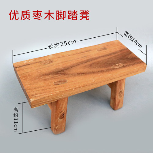 吉他脚凳京班鼓脚踏凳金属4四档调节脚踏器木质脚蹬板乐器演奏用 - 图3