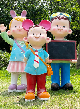 户外卡通人物雕塑幼儿园学校草坪读书娃娃商场迎宾游乐园摆件