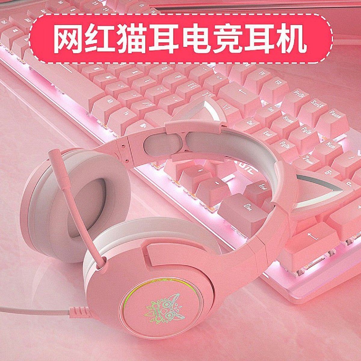 ONIKUMA K9粉色猫耳朵有线电脑头戴式耳机7.1电竞游戏女生直播,淘宝优惠券,粉丝福利购,淘宝优惠卷
