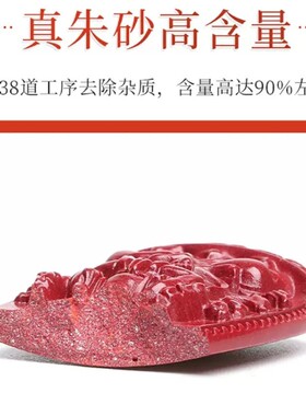 吊坠高含量本命年挂件无事牌