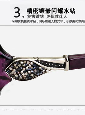 墨镜紫色女士华丽风小框太阳眼镜