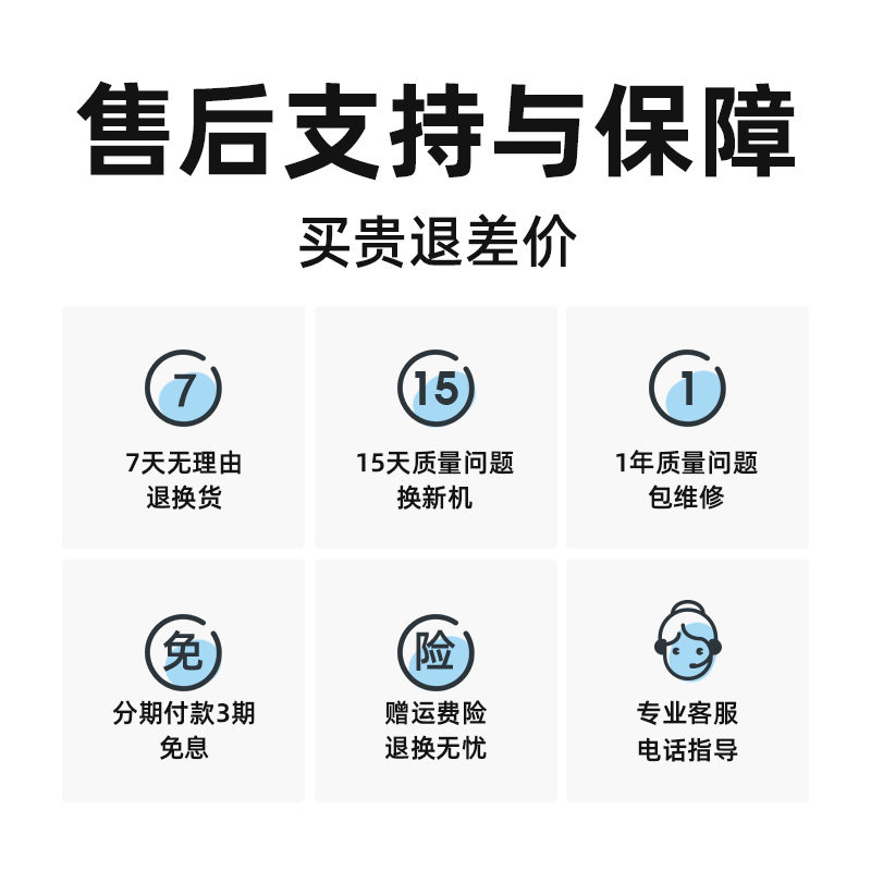  奥几亚办公收款机