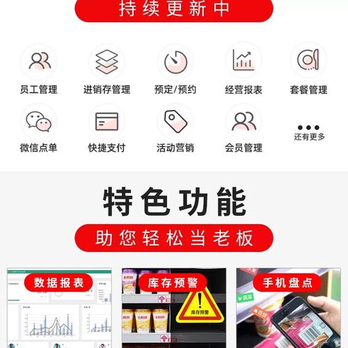 双屏超市收银机一体机便利店专用小型带扫码器小商店烟酒服装药店文具收银管理系统Windows7收银台电脑收款机 - 图1