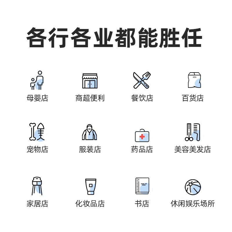 一体机便利店小型触摸双屏收银机 奥几亚办公收款机