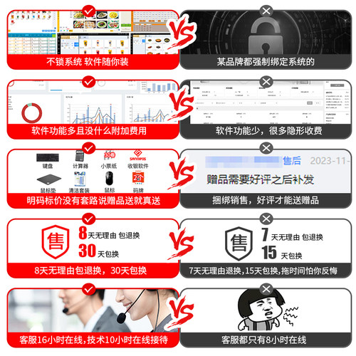 2026新款收银机餐饮超市商用一体机便利店小型饭店面馆奶茶扫码点餐出点单菜专用收银管理系统软件双屏收款机 - 图0
