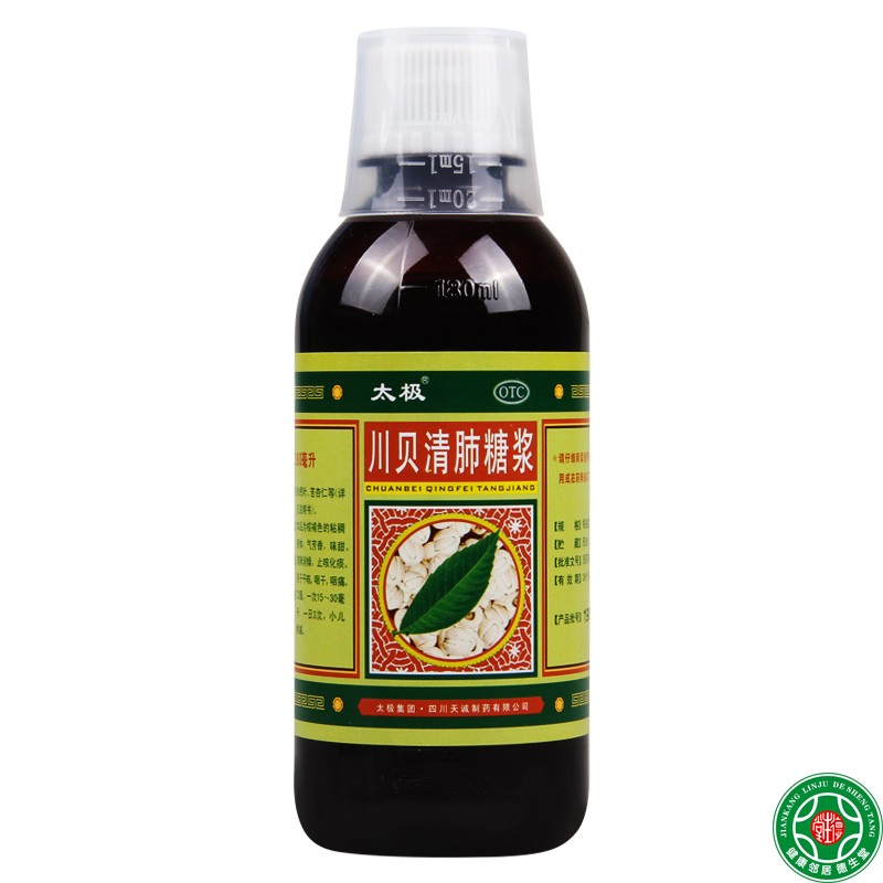 太极川贝清肺糖浆180ml*1瓶/盒 止咳化痰干咳咽干咽痛正品