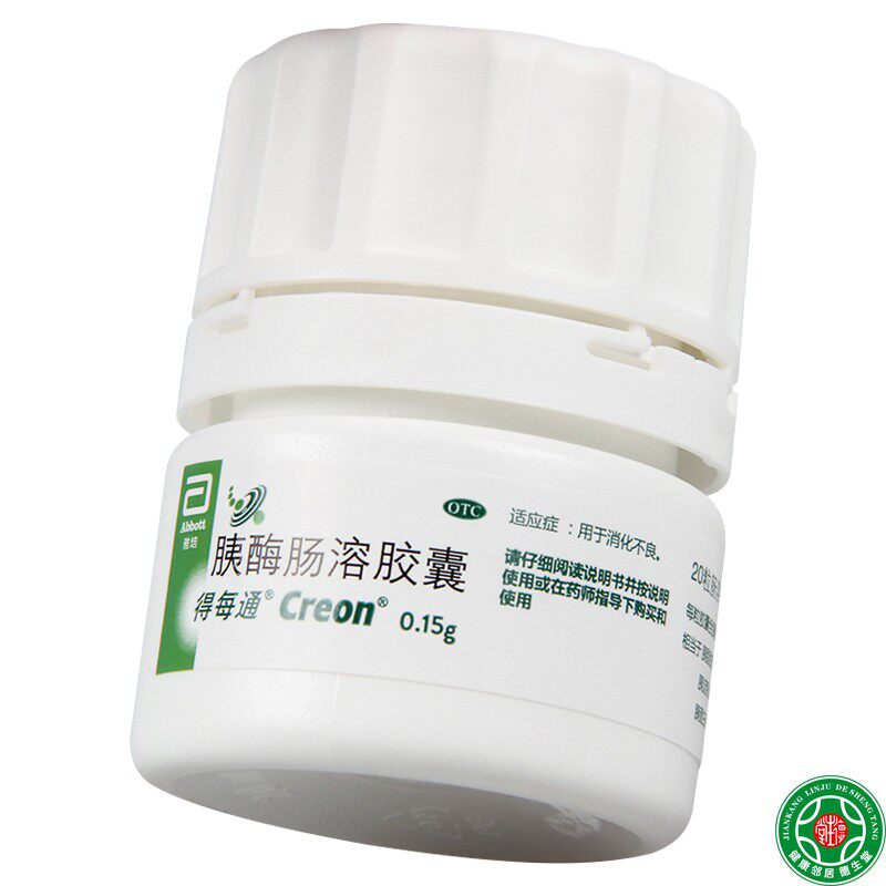 得每通胰酶肠溶胶囊0.15g*20粒*1瓶/盒用于消化不良_虎窝淘