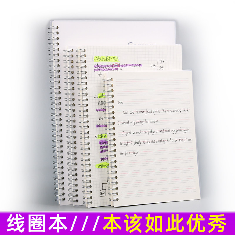 笔记本精致康奈尔网格方格本超厚空白画螺旋本记事本专线圈点阵 Lilu力路办公文具 淘优券