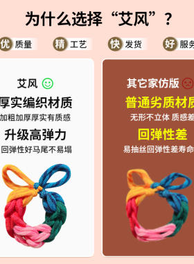 手工编织发绳百搭加粗高弹力耐用
