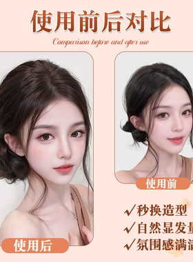 龙须丸子头假发圈盘发