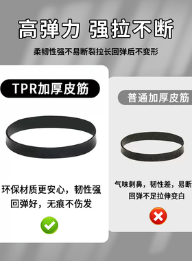 一次性皮筋高弹力耐用发绳