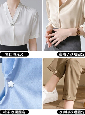 免缝衣领防走光扣衣服领子扣子衬衫衬衣胸口固定暗扣磁吸纽扣胸针