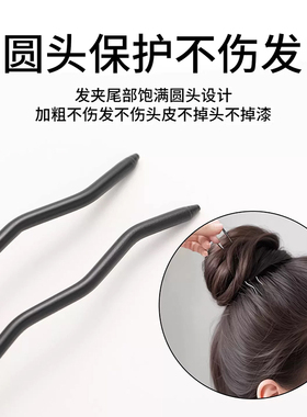 黑色丸子头u型夹后脑勺盘发神器女侧边碎发卡固定发型一字夹发卡