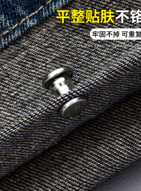 隐形裤腿改短神器裤子固定扣