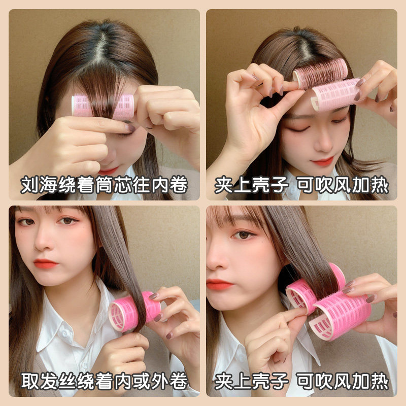 空气卷懒人八字刘海夹发筒固定神器定型夹空心卷发卷筒头顶蓬松女_虎窝淘