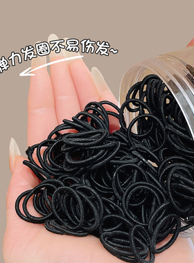 高弹力不松垮不伤发儿童皮筋