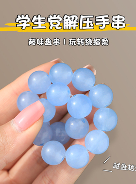 无时无刻盘一下~超解压